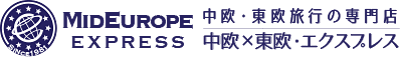中欧x東欧エクスプレス